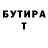 ГАШИШ VHQ Liusia Pekar