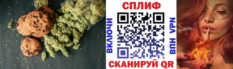 Canna-Cookies конопля  как найти закладки  Артёмовский 