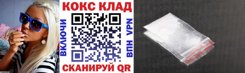 mega как войти  Артёмовский  КОКАИН 97% 