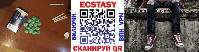 Ecstasy 250 мг  что такое   Артёмовский 