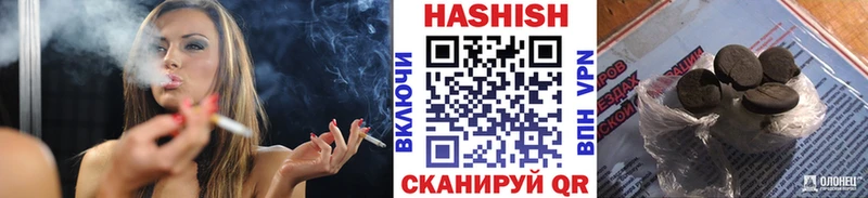 ГАШИШ VHQ  Артёмовский 