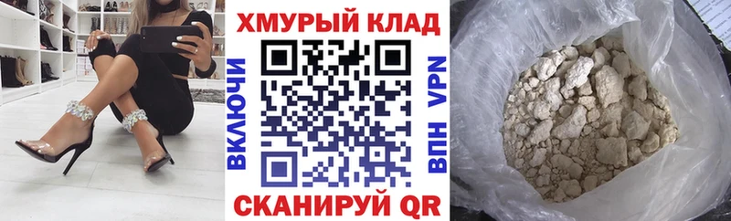 ГЕРОИН хмурый купить наркотик Артёмовский