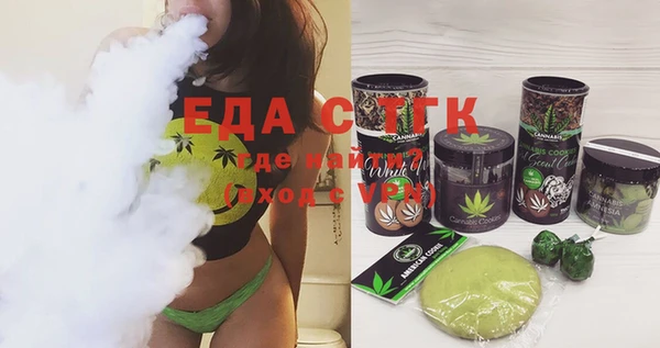мяу мяу кристалл Алексеевка