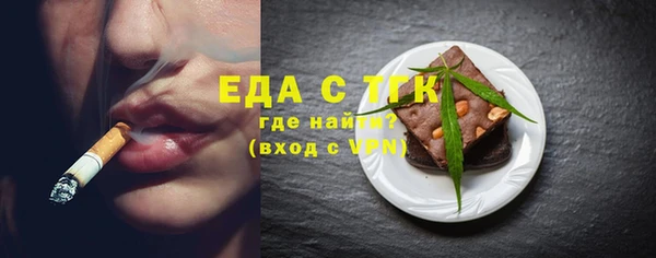 ALPHA-PVP Слюдянка