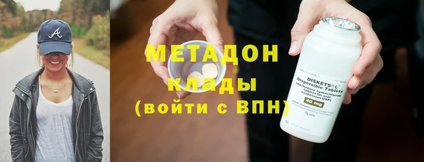 MDMA Premium VHQ Алзамай
