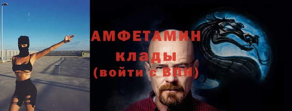 MESCALINE Аркадак