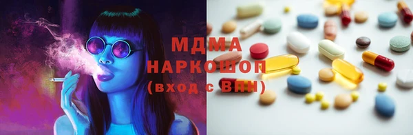 героин Снежногорск