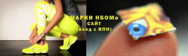 MESCALINE Аркадак