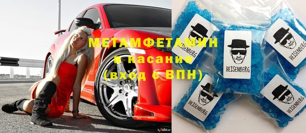 MDMA Premium VHQ Алзамай