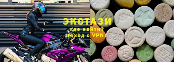 мяу мяу кристалл Алексеевка