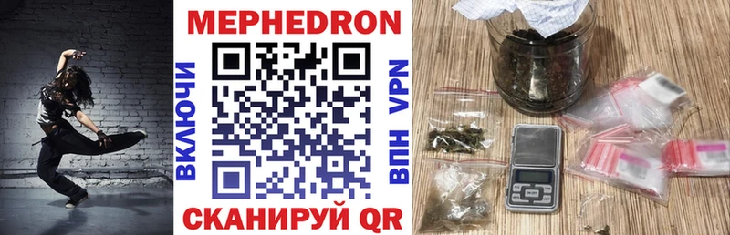 Мефедрон 4 MMC  Артёмовский 