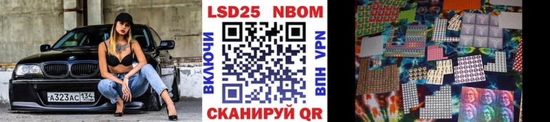 Марки NBOMe 1,5мг  купить наркоту  Артёмовский 
