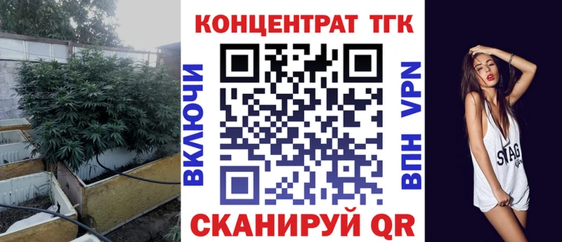 MEGA как зайти  Артёмовский  Дистиллят ТГК вейп 
