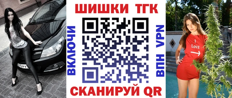 Конопля план где купить наркоту Артёмовский